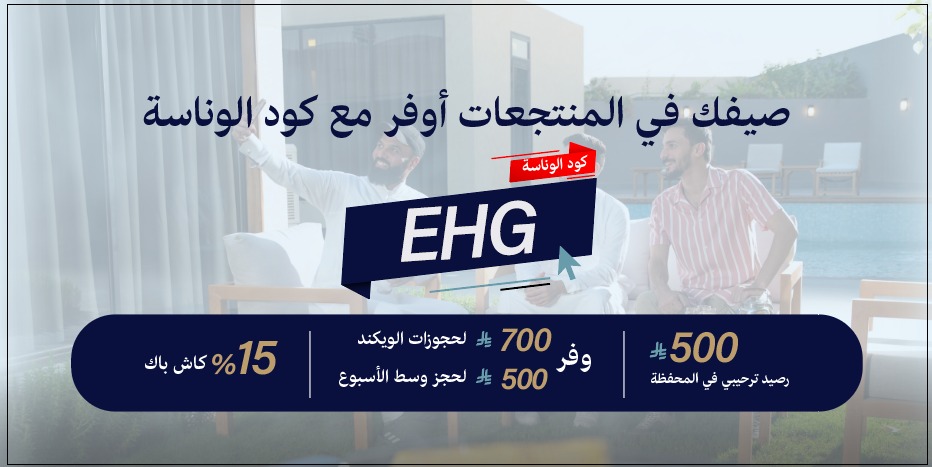 منتجع كلاود ريزورت